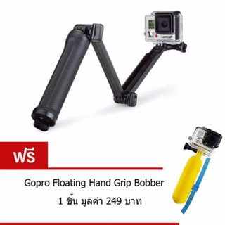 ไม้ สำหรับ Gopro/SJCam/Xiaomi YI monopod 3 Way แถมฟรี Gopro Floating