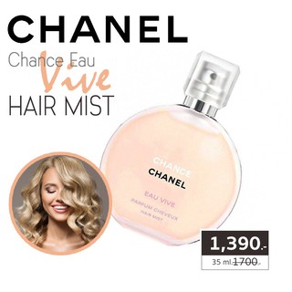 CHANEL CHANCE EAU VIVE HAIR MIST 35 ml. น้ำหอมฉีดผม