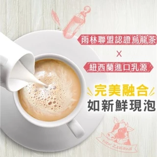 ชานม Lipton Quality Mellow Hong Kong Style Cafe Milk Tea ขนาด 19g/มี 10 ซอง