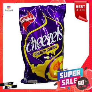 Cheezels Original 165g ชีสเซล ขนมข้าวโพดทอดกรอบ ขนาด 140 กรัม