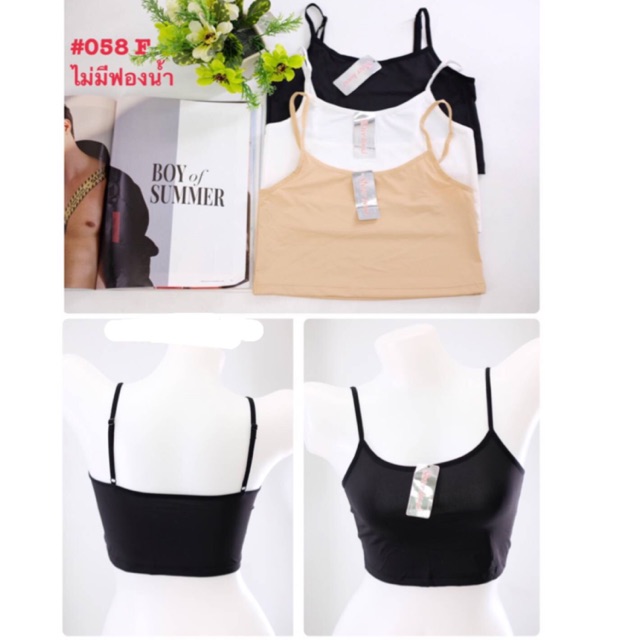 Sisterhood 058 เสื้อซับใน  ครึ่งตัว