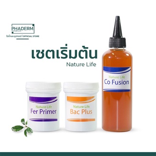 [ส่งไว] เซตตั้งตู้ ชุดตั้งตู้ ไม้น้ำ Nature Life เซตเริ่มต้นตู้ไม้น้ำ สำหรับตั้งตู้ใหม่ | Phaderm Nature