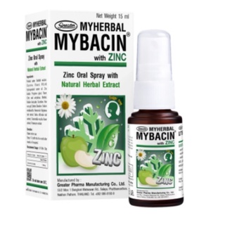 Myherbal MyBacin Mouth Spray สูตร สูตรแอปเปิ้ล ซิงค์ 15 ML