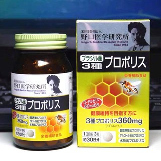 (Pre Order)JTC Noguchi Medical Research Institute Brazilian three propolis 90 tablets.เสริมสร้างภูมิคุ้มกันให้กับร่างกาย