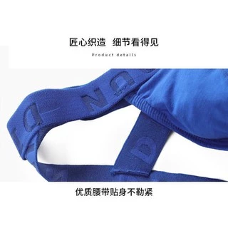 กางเกงในชายเซ็กซี่ DIBOUN jockstrap เซ็กซี่เอวต่ำเป้าตุง ผ้ามันยืดหยุ่นดีมาก