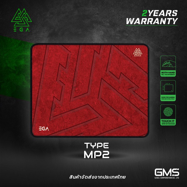 แผ่นรองเมาส์ EGA TYPE MP2