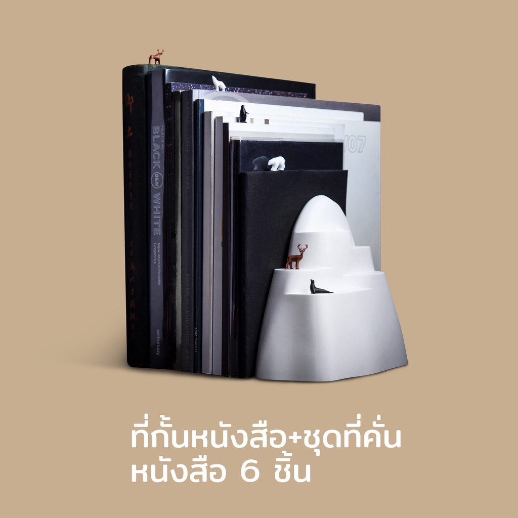 Book Iceberg and Bookmark ฉากกั้นหนังสือดีไซน์ ภูเขาน้ำแข็ง ที่คั่นหนังสือสัตว์ป่า 6แบบQualy(ควอลี่)