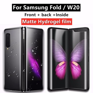 Matte Frosted Film ฟิล์มไฮโดรเจล เหมาะสำรับ SAMSUNG Galaxy Fold ฟิล์มนุ่มใหม่ คุณภาพสูง อุปกรณ์กันรอยหน้าจอ เหมาะสำรับ SAMSUNG W20