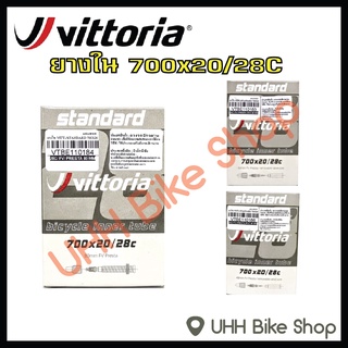 ยางใน Vittoria 700x20/28C จุ๊บFV (1 เส้น)