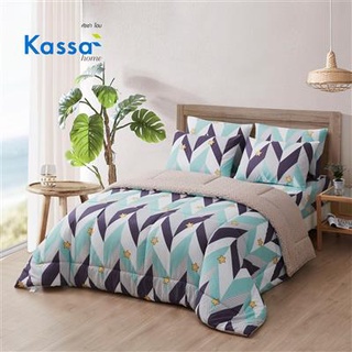 Homehapp  ผ้าปู Stripes KASSA HOME รุ่น ELPY005 ขนาด 5 ฟุต (ชุด 5 ชิ้น) สีฟ้า