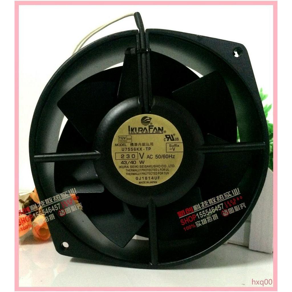 U7556KX-TP 230V ยี่ห้อใหม่ต้นฉบับญี่ปุ่น IKURA IKURA ทนอุณหภูมิสูงอุปกรณ์พัดลมขนาดใหญ่พร้อมสต็อก