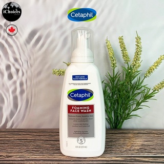 [Cetaphil] Foaming Face Wash Redness-Prone, Sensitive Skin 237 ml เซตาฟิล โฟมล้างหน้าสำหรับผิวบอบบาง แพ้ง่าย