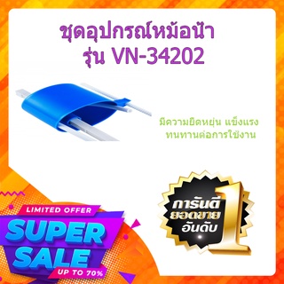 (พร้อมส่ง จากไทย)Verno ชุดอุปกรณ์หม้อน้ำสำหรับสุขภัณฑ์สองชิ้น แบบปัดข้าง รุ่น VN-34202 ชุดอุปกรณ์