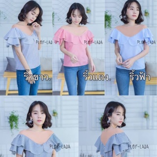 🌸 เสื้อลายริ้ว👉เลื่อนดูสีจริงรูปท้าย