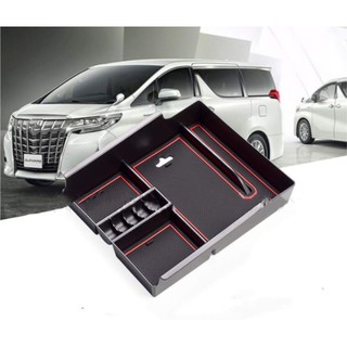 ช่องเก็บของอเนกประสงค์ Toyota Elfa Alphard VELLFIRE AH30 2015-2018 ช่องเก็บเหรียญ