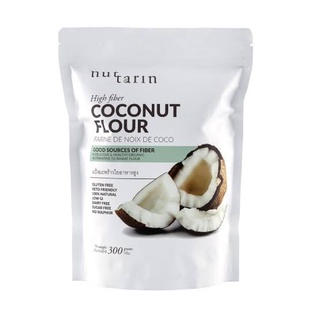 แป้งมะพร้าวใยอาหารสูง (Nuttarin Coconut Flour ,Gluten Free) 300 g.