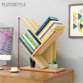 Plutostyle ชั้นวางหนังสือ ไม้เนื้อแข็ง ประหยัดพื้นที่ 3 ชั้น สําหรับบ้าน สํานักงาน โรงเรียน