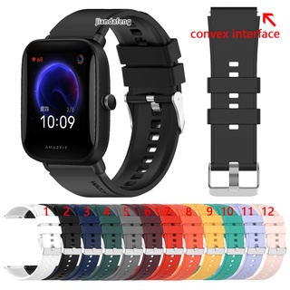 สายรัดกีฬาซิลิโคนนูนสำหรับ Huami Amazfit Bip U Pro pop