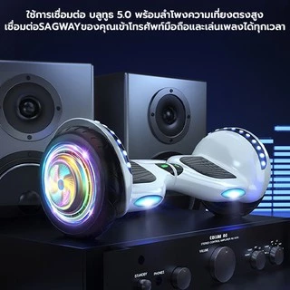 Takion โฮเวอร์บอร์ด 10นิ้ว (มี 9สี) hoverboard สกู๊ตเตอร์ไฟฟ้า มีไฟ LED
