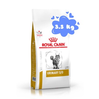 Royal Canin Urinary S/O 3.5 kg อาหารแมว โรคนิ่ว 3.5  kg