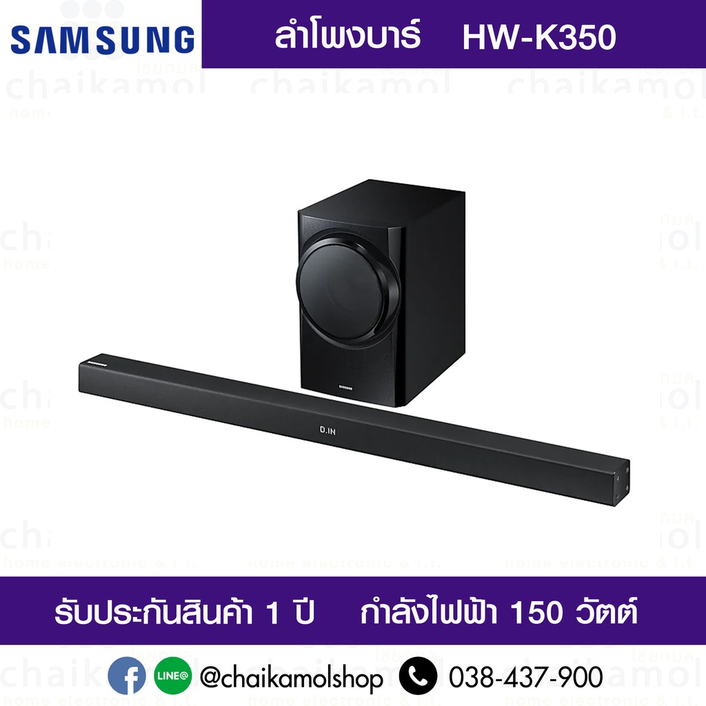 samsung soundbar k350