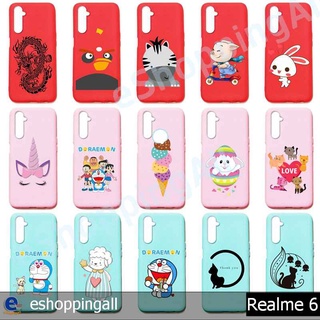 เคส realme6 ชุด 2 เคสมือถือกรอบยางลายการ์ตูนพื้นสี กรอบมือถือพร้อมส่งในไทย