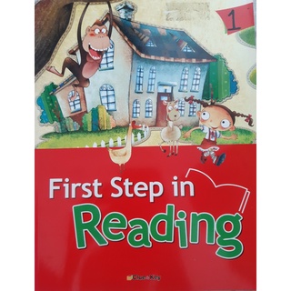 9788962103694 : First step in reading 1