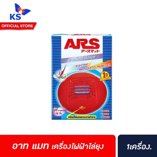 อาท แมท 12 เครื่องไฟฟ้าไล่ยุง แถม รีฟิล 10 แผ่น (1206)