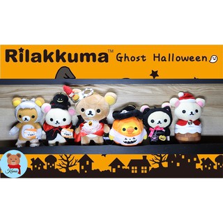 ✅พร้อมส่ง Rilakkuma  Korilakkuma Halloween Keychain Dolls Set San-x🇯🇵 ริรัคคุมะ โคริรัคคุมะฮาโลวีน ตุ๊กตานำเข้าญี่ปุ่น