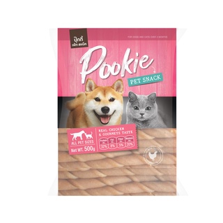 Pookie Soft Spiral ขนมสัตว์เลี้ยง(แอคซายน์ปุ๊กกี้ซอฟสไปรัล)รสแกะ 500g X 1 ถุง ขนมสัตว์เลี้ยง