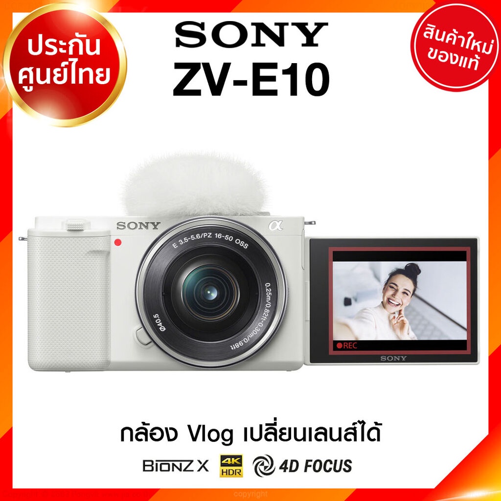 Sony ZV-E10 / Body / kit 16-50 / ZVE10 Vlog Live Camera รูปที่ 3