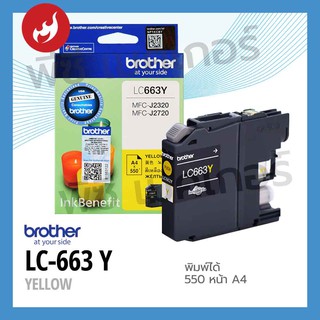 INK Brother รุ่น LC-663 Y (เหลือง)