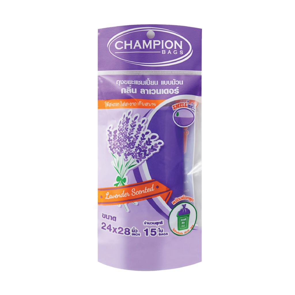 Champion bags ถุงขยะแชมเปี้ยน ม้วนกลิ่นลาเวนเดอร์ 24"x28" 15 ใบ