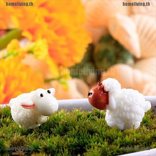 【Home】ตุ๊กตาแกะ ขนาดเล็ก 5 ชิ้น สําหรับตกแต่งบ้าน สวน DIY