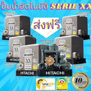 ปั๊มน้ำ Hitachi แรงดันคงที่ WM-P150xx 200xx 250xx 300xx 350xx Series XX ปั้มน้ำ ปั้มน้ำอัตโนมัติ ปั๊ม 150xx