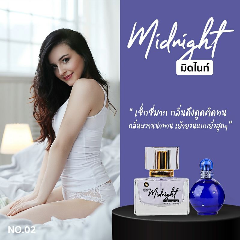 ✅กลิ่นมิดไนท์ ( midnight) #น้ำหอมเอสเจ SJ perfume  🔥กลิ่นเป๊ะ หอมติดทน 🔥