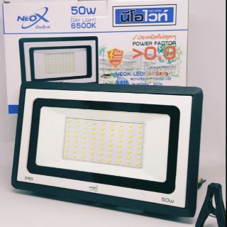 50w NEO WHITE SPOTLIGHT LED สปอตไลท์ รุ่น นีโอไวท์ 50w NEO-X