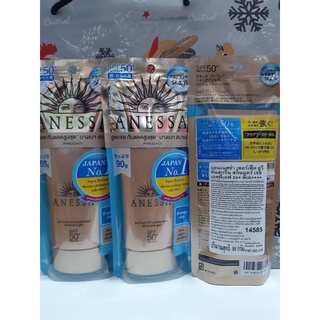 Anessa Perfect UV Sunscreen Skincare Gel SPF50 90มล.