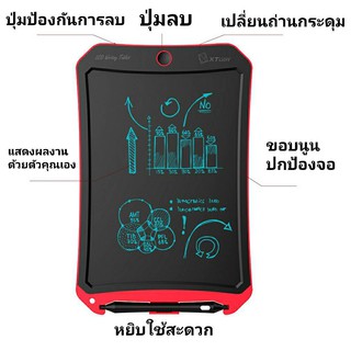 Nxtudy กระดานวาดภาพ LCD ขนาดหน้าจอ 8.5 นิ้ว