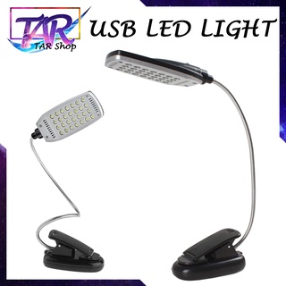 Flexible USB/Battery Powered 28LED Light Clip-on Bed Table Desk Reading Lamp