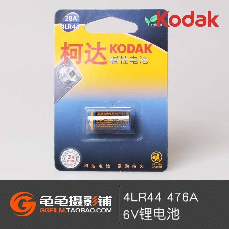Kodak kodak6V battery 476A 4LR44 28A A544 V4034PX camera battery