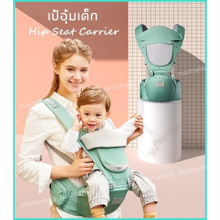 เป้อุ้มเด็ก BethBear 3in1 ถอดเป็นเบาะนั่งได้ มีที่นั่งคาดเอว ++ แถมฟรี ++ หมวกกันแดด กันลม และผ้าซับน้ำลาย