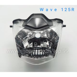 ไฟหน้า Wave125R แท้ศูนย์