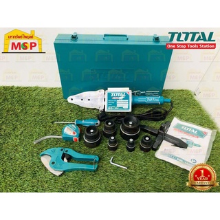 Total โททอล ชุดเครื่องเชื่อมท่อ PVC TT328151 งานหนัก ขนาดท่อ 20 - 63 มม. 1500W 800/1500W เครื่อมเชื่อมท่อ พร้อมอุปกรณ์