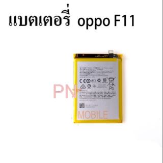 แบต Oppo F11 (BLP713)