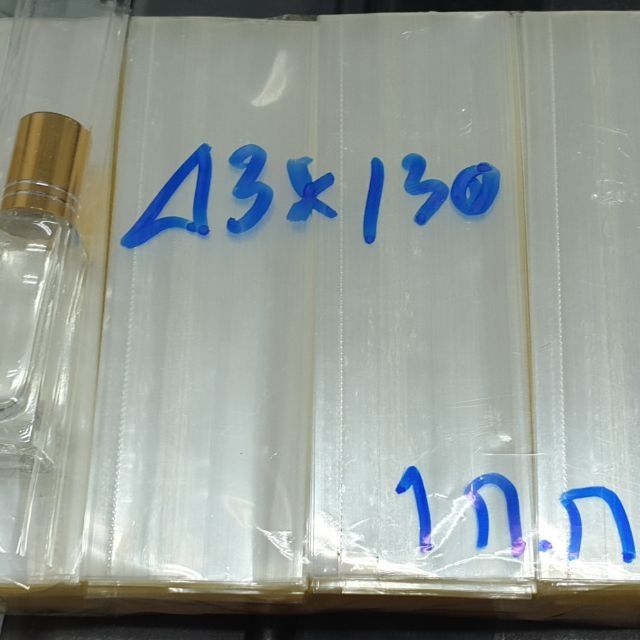 ฟิล์มหุ้มหลอดลิปสติกหรือสินค้าที่มีขนาดา0กลาง2-3ซม.)แบบปรุ ขนาด35×150และ43×130มินใช้กับขวด0กลาง2-3ซม.