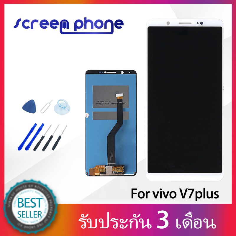 Screen Phone ชุดหน้าจอ Vivo V7 plus  หน้าจอสัมผัสแบบทัชสกรีน จอ LCD คุณภาพ AAA ของแท้คุณภาพดี!!