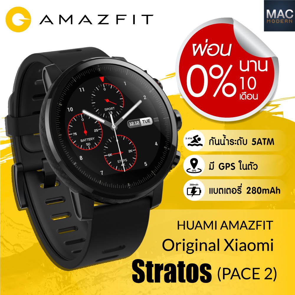 Amazfit stratos hot sale 2 triathlon