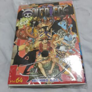 One Piece  ซื้อซ้ำ ส่งต่อเล่ม 64