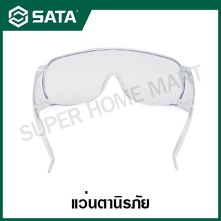 SATA แว่นตานิรภัย รุ่น YF0103 ( Safety Goggles )